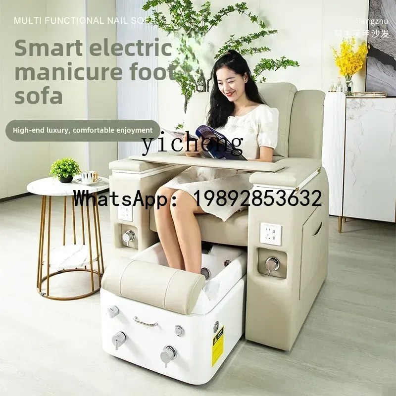 H3  manicure sofa chair foot bath electric flat lying foot shower shop special beauty salon ear trimming pedicure chair