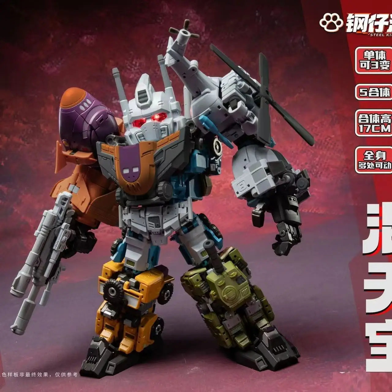 Laser Cat Huntianbao JGM-SKP03 Huntian Little Leopard Steel Boy Party Fit Transformation Toy Aircraft Model