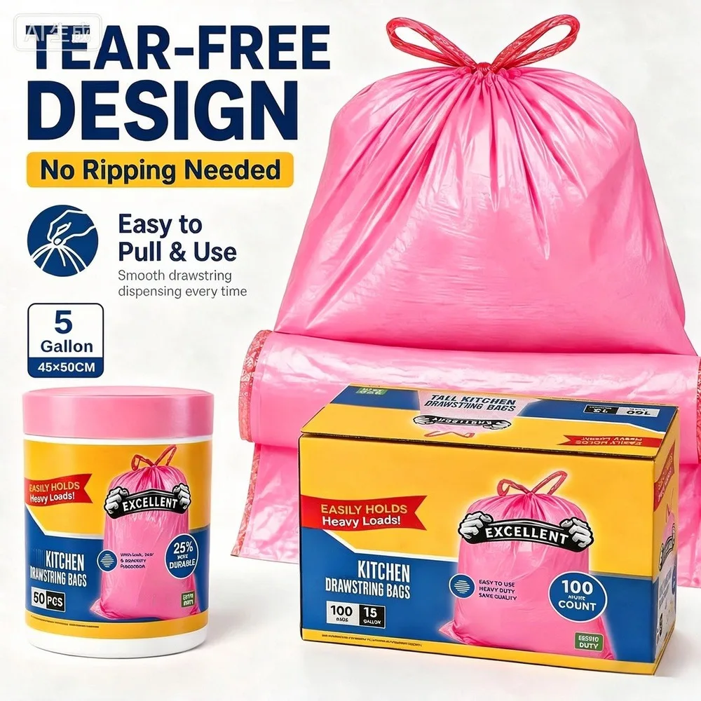 100PCS 5 Gallon Drawstring Trash Bags Medium Heavy-Duty Leak-Proof Tear-Resistant Kitchen Bathroom Home Office Garbage Bag Liners