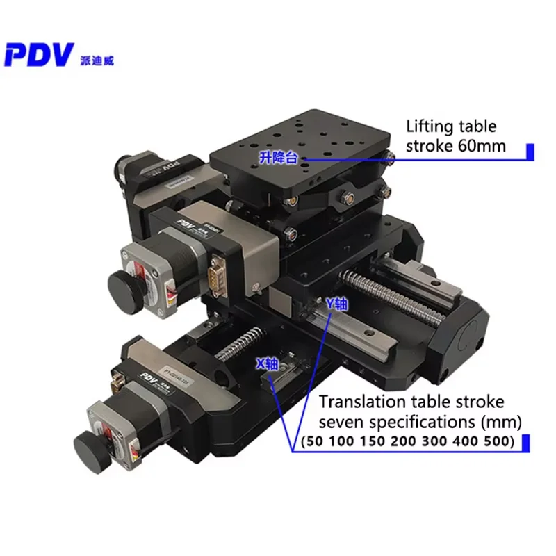 High-precision electric translation table lifting table Motorized 3-Axis Stages  XYZ three-dimensional electric sliding