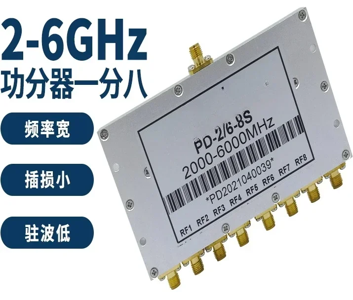 

Power divider, one to eight, 2.4 5.8G Wifi full frequency combiner, 2-6G broadband SMA microstrip eight power divider