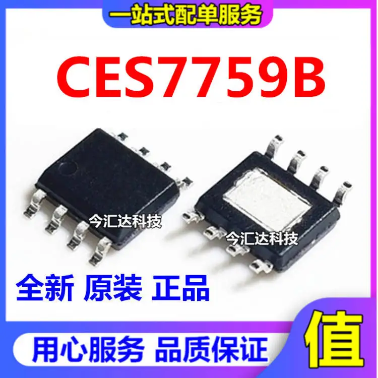 

30pcs original new 30pcs original new CES7759B single-phase multi-function metering chip CSE7759B SOP-8 CHIPSEA/core sea