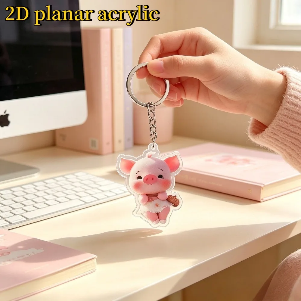 2D flat acrylic pig keychain, student gift, women's bag pendant keychain, cute little item.