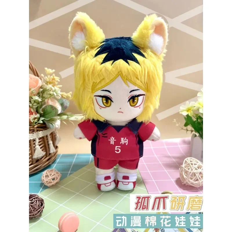 20 cm Kozume Kenma coton peluche poupée anime Haikyuu périphérique habiller peluche marionnette cadeau original jouets pour enfants adultes