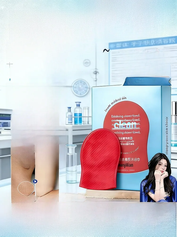 toalha-de-banho-esfoliante-com-enzimas-red-diamond-escova-de-beleza-corporal-para-clareamento-da-pele-limpeza-de-membranas-corporais-com-enzimas-esfoliacao-e-hidratacao