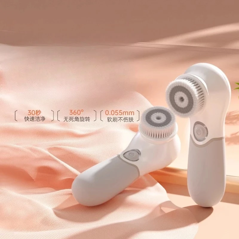 Face Cleansing Electric Pore Cleansing Soft Brush
