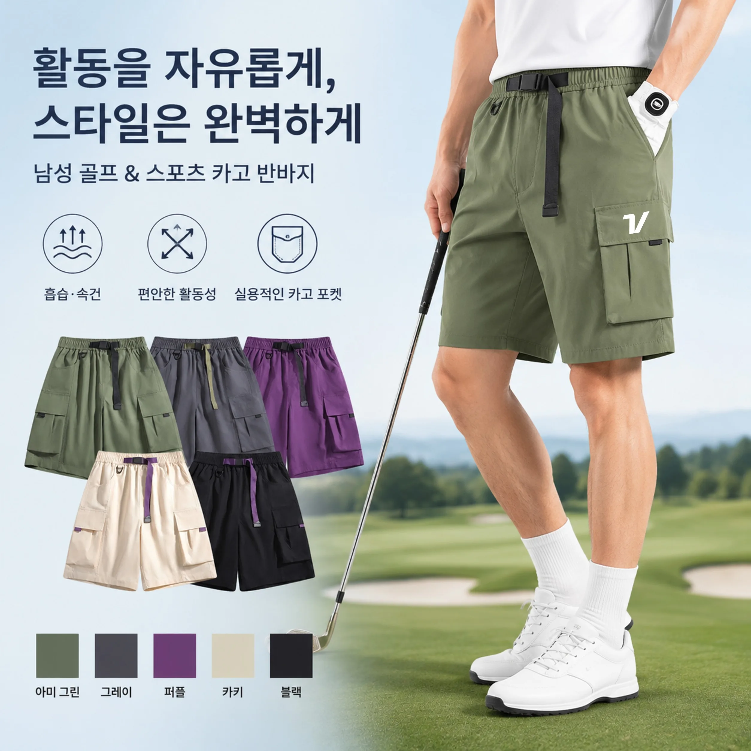 Men Golf Short Cargo Shorts with Belt Elastic Waist Multi Pockets Outdoor Hiking Travel Work Shorts Casual Loose Tactical Short