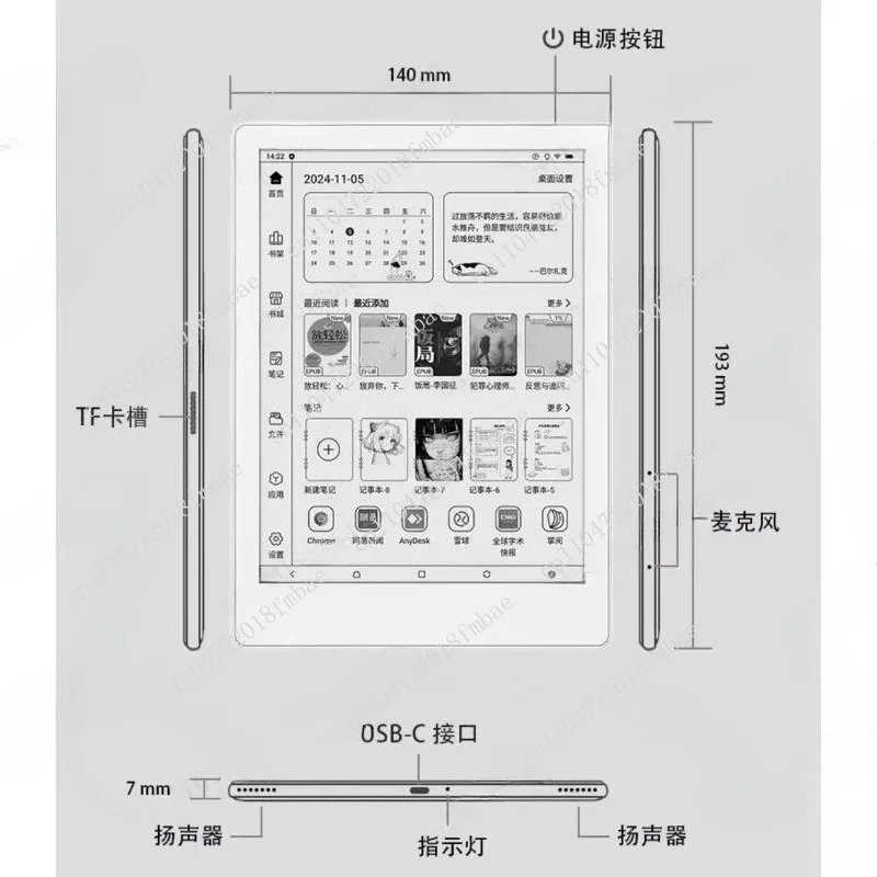 MEEBOOK M8 Smart E-Book Reader, 7.8