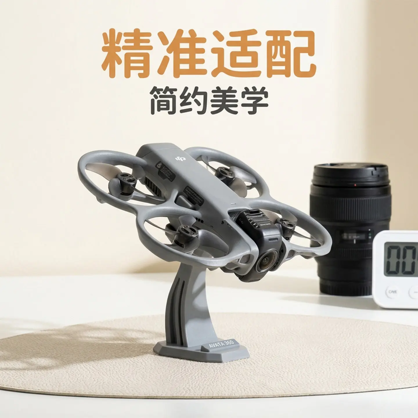 For DJI Avata360/Avata2 RC Drone Minimalist Display Stand Desktop Exhibition Holder Stable Support Multi-Position Viewing