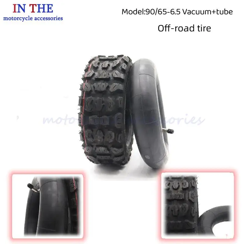 

11 inch 90/65-6.5 vacuum tires and inner tubes suitable for electric scooter tire parts