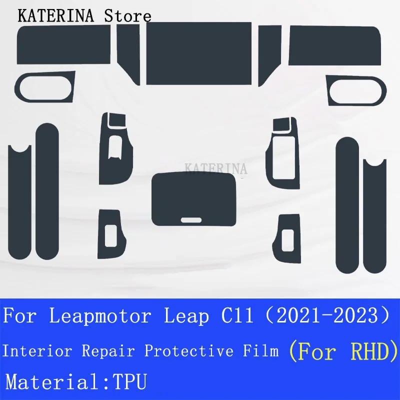 

Для Leapmotor Leap C11 (2021-2023)-прозрачная защитная пленка из ТПУ для интерьера автомобиля, центральной консоли