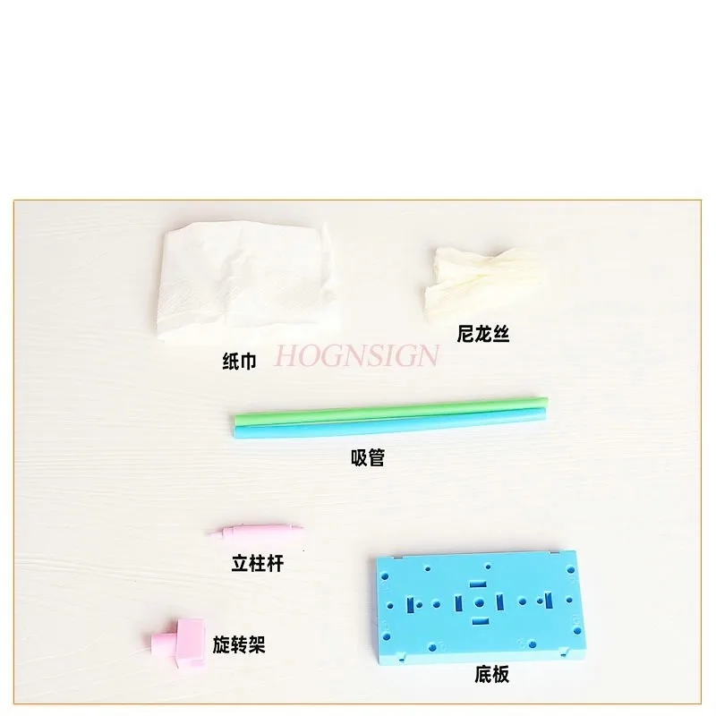 1set Student Rotating Frame Static Friction Experiment Set Electrical Equipment Teaching Material Package