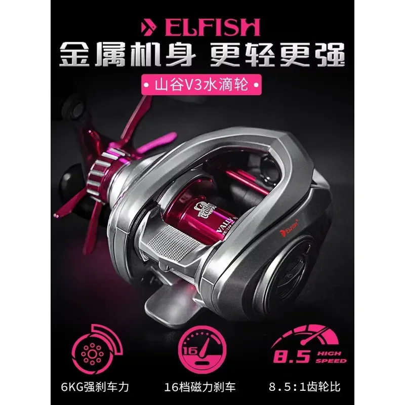 Left Hand Baitcasting Reel Aluminum Alloy Frame Magnetic Brake System High Quality Freshwater Lake Fishing Wheel for Anglers