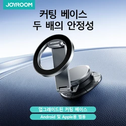 Joyroom Magnetic Phone Holder All-Metal Strongest Magnet Dashboard  Car Mount for Tesla Phone Mount Car Holder Fit for iPhone 15