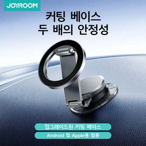 Joyroom 자기 전화 홀더 iPhone 15에 맞는 Tesla 전화 마운트 자동차 홀더에 대한 모든 금속 가장 강한 자석 대시 보드 자동차 마운트