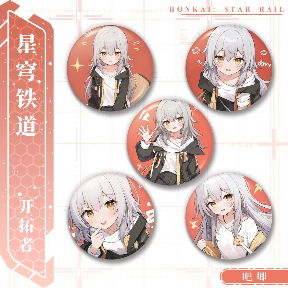 

58mm Anime Honkai：Star Rail Trailblazer Cosplay COSTUME Badge Pin SPTE Tinplate Brooch Prop Gift