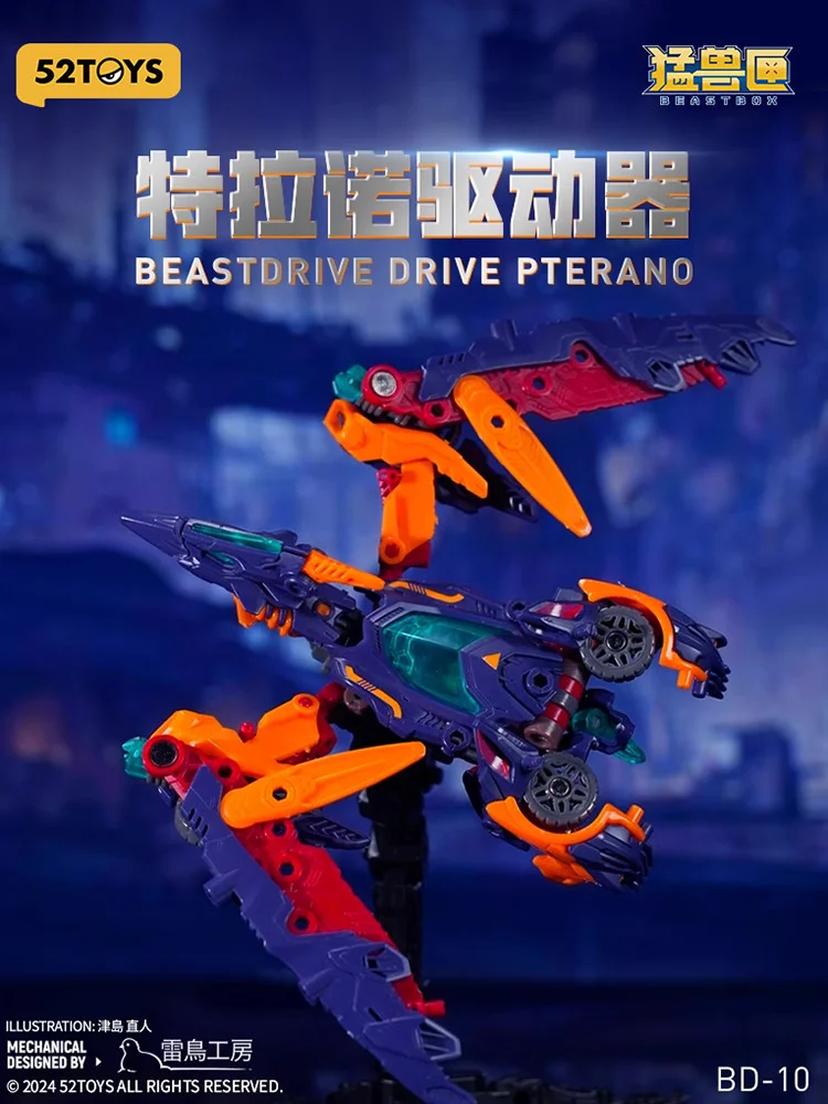 

52TOYS BEASTBOX Deformable Mecha Model Beastdrive Pterosaur Racing Car Articulated Chinese Original For Adult Collection