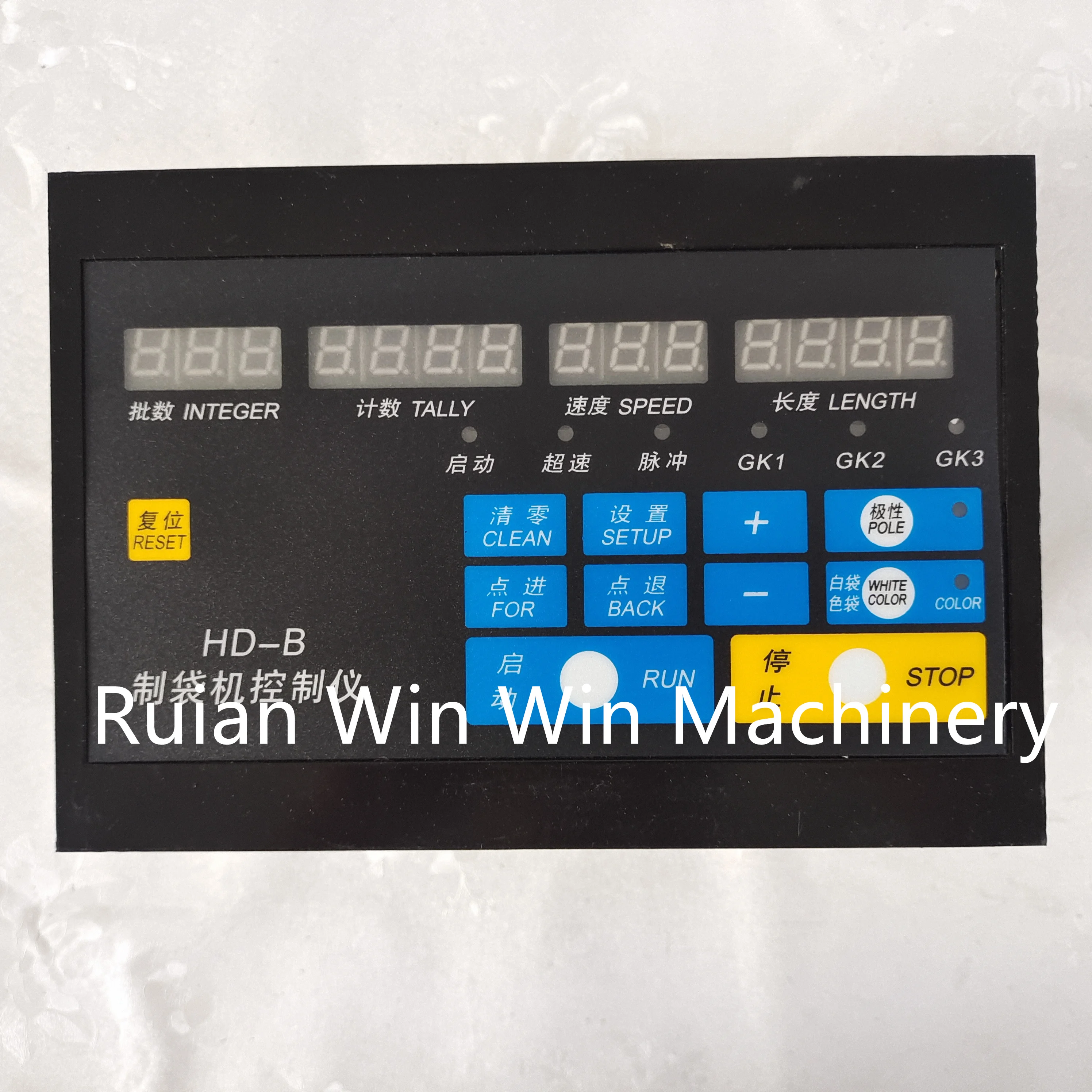 Motor Accessories HD-B computer position speed controller for plastic bag making machine