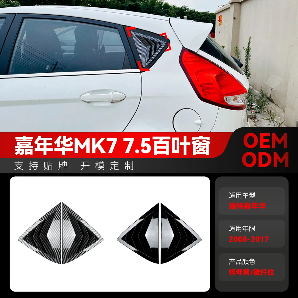 

Suitable for 2008-2017 Ford FIESTA Carnival MK7 7.5 Triangular louver car Sticker Cross-border modification parts