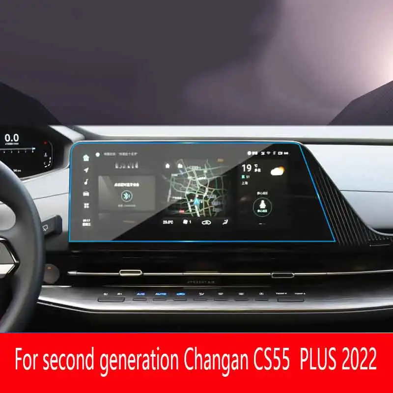 

Защитная пленка из закаленного стекла для экрана второго поколения Changan CS55 PLUS 2022, Защитная пленка для автомобильного GPS-навигатора и ЖК-экрана