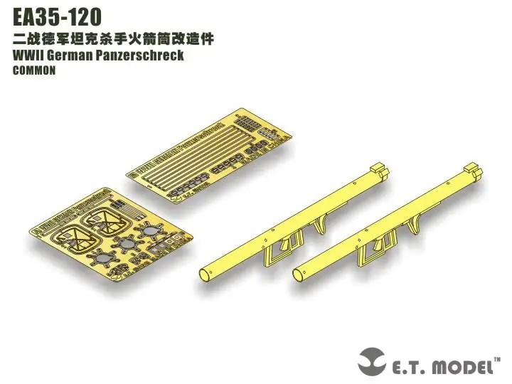 ET Model 1/35 EA35-120 WWII German Panzerschreck Detail Up part COMMON