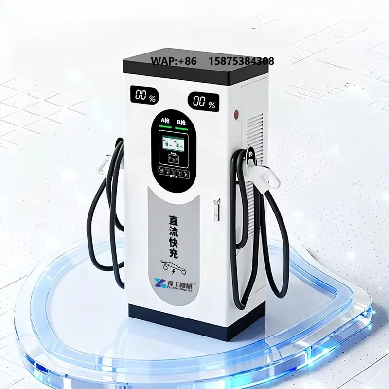 High Power 180kW Car Charging Pile for Electric Semis Made in China
