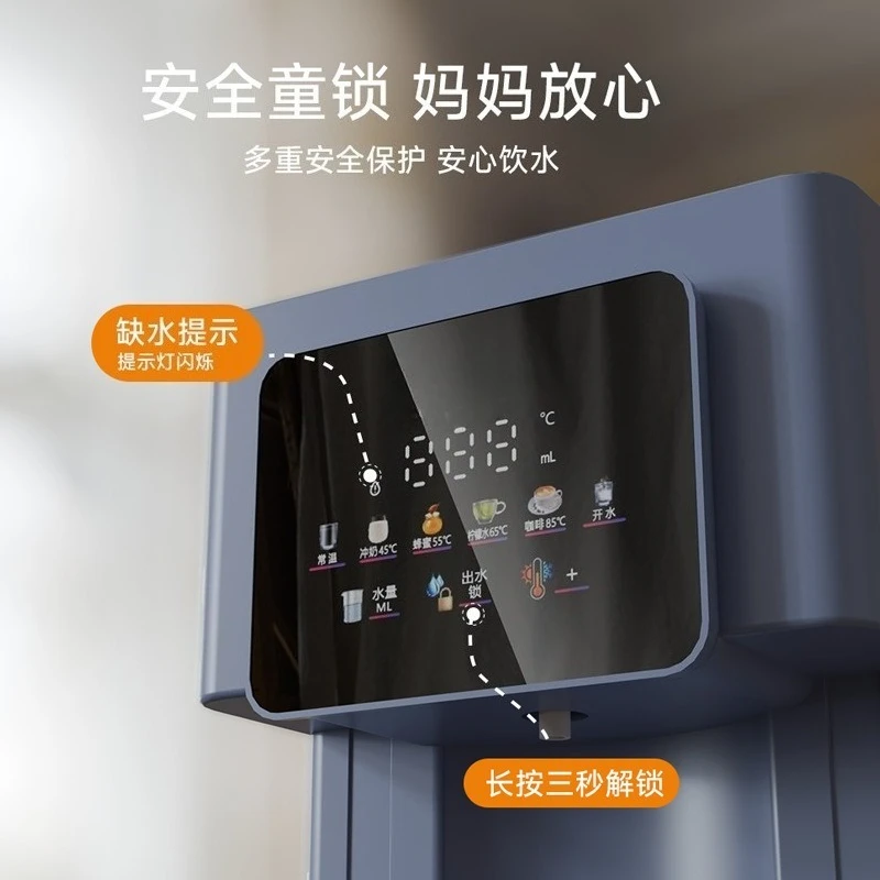 Instant hot water dispenser filter type household, electric kettle desktop direct drinking