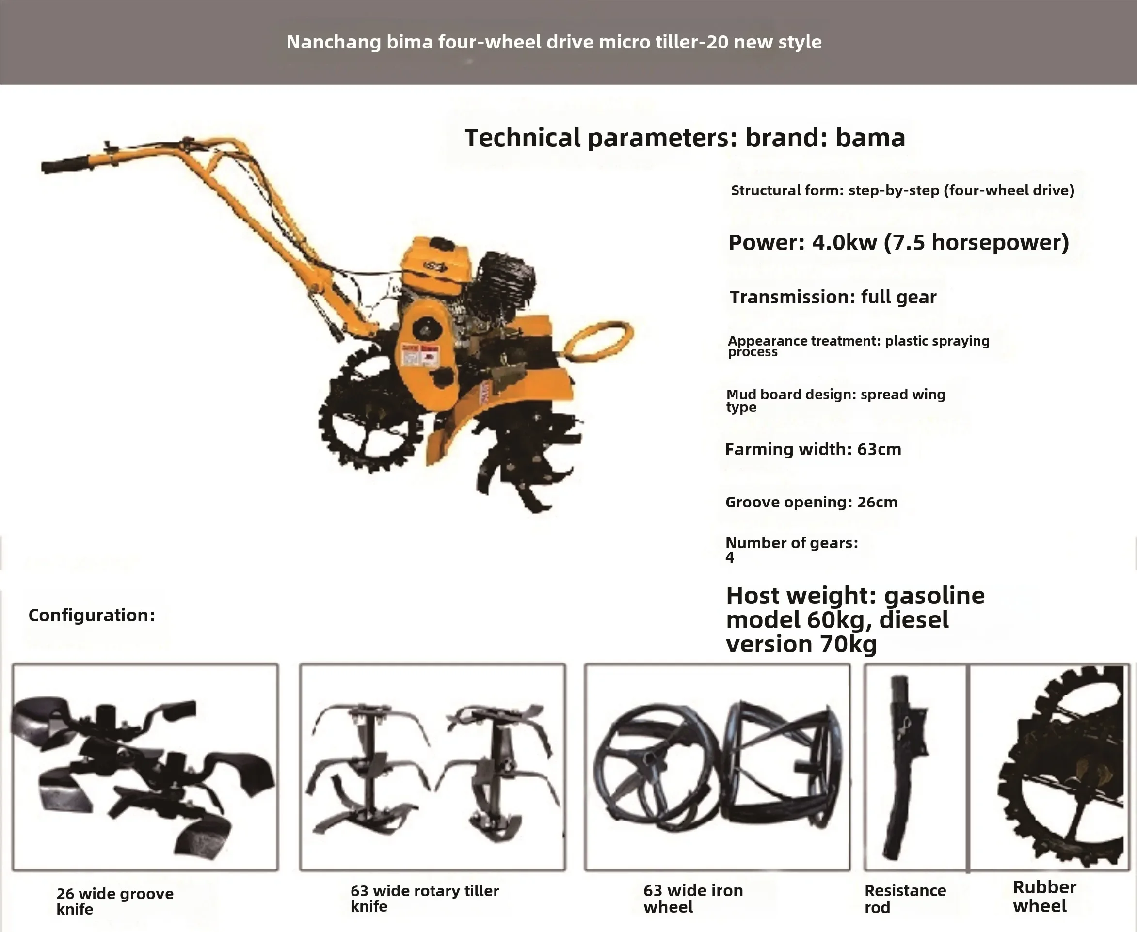 New four-wheel drive micro-tiller