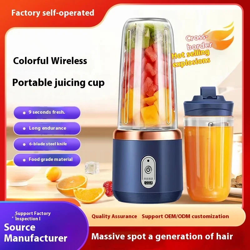 

Juicer Portable Rechargeable Small Cup Home Multifunction Juice Healthy Weight Loss Exercise Fitness Outdoor