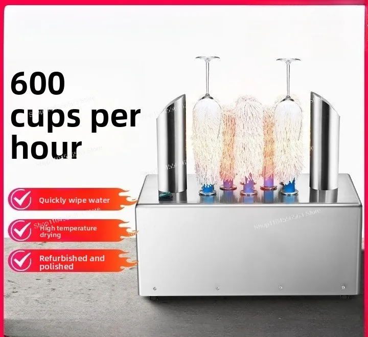 

Commercial Electric Glass Polisher, Automated Wine Cup Cleaning Machine for Bars