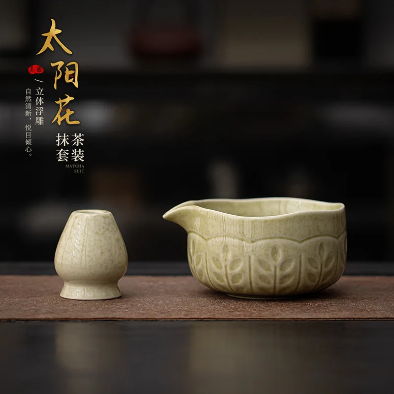 

Sunflower ceramic pointed mouth matcha bowl stand point tea accessories tea brush support Japanese ceremony