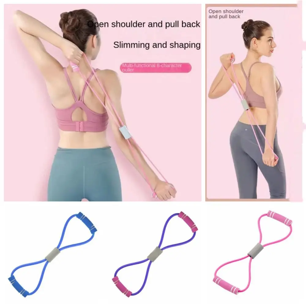 Tensile Tape Yoga Resistance Band Chest Expander 8 Shape Yoga Pilateselastic Band Solid Color TPE Pull Rope Band