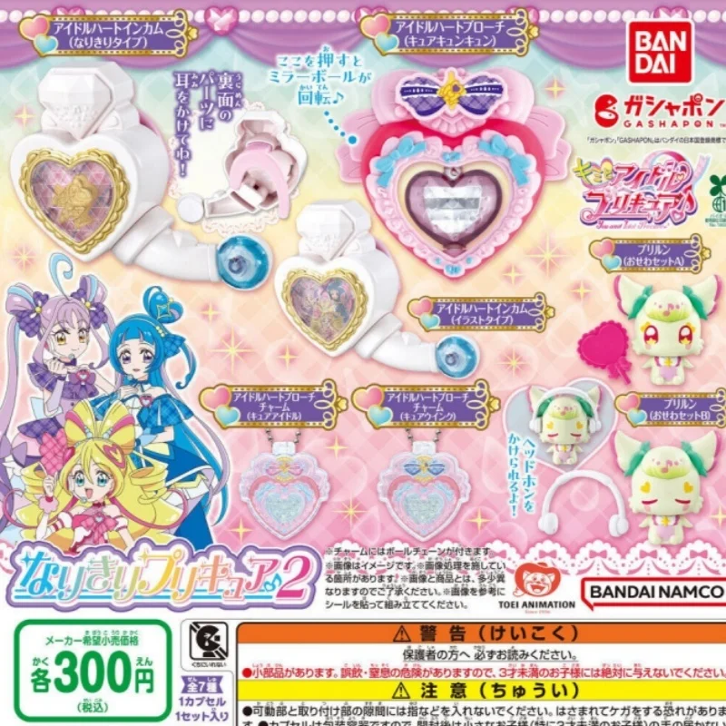 BANDAI Pretty Cure Transformation Prop 2 adorno 7 Uds modelo de figuras de acción juguete coleccionable regalos juguetes estatuilla de escritorio