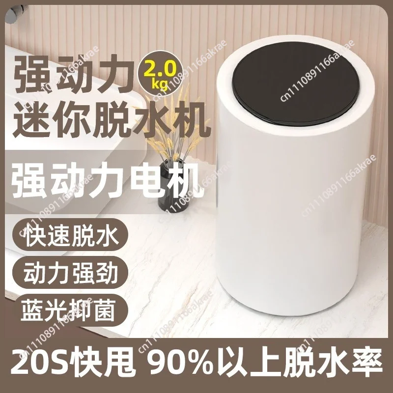 for Household small dehydrator mini drying bucket dehydration bucket