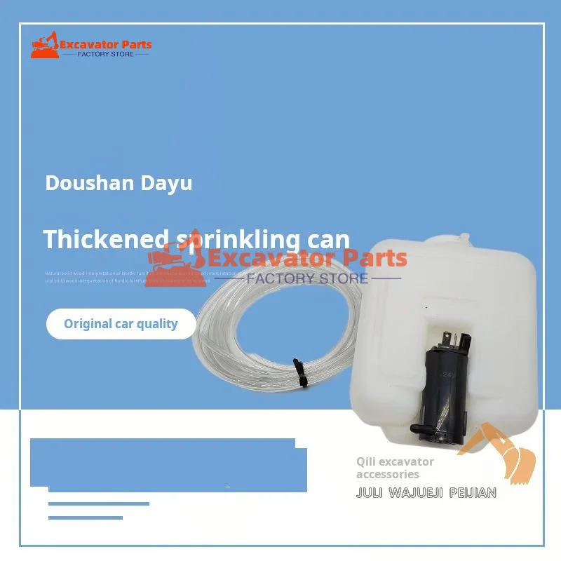 For Doosan dx daewoo dh 220 150 215 225 300-5 7 Wiper sprinkling can wiper auxiliary water tank Excavator Parts