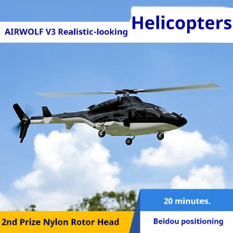 

Airwolf Flying Wolf Real Machine Модель дистанционного управления Вертолет ACE H2 Управление GPS Самостабилизация Возврат одной кнопкой.