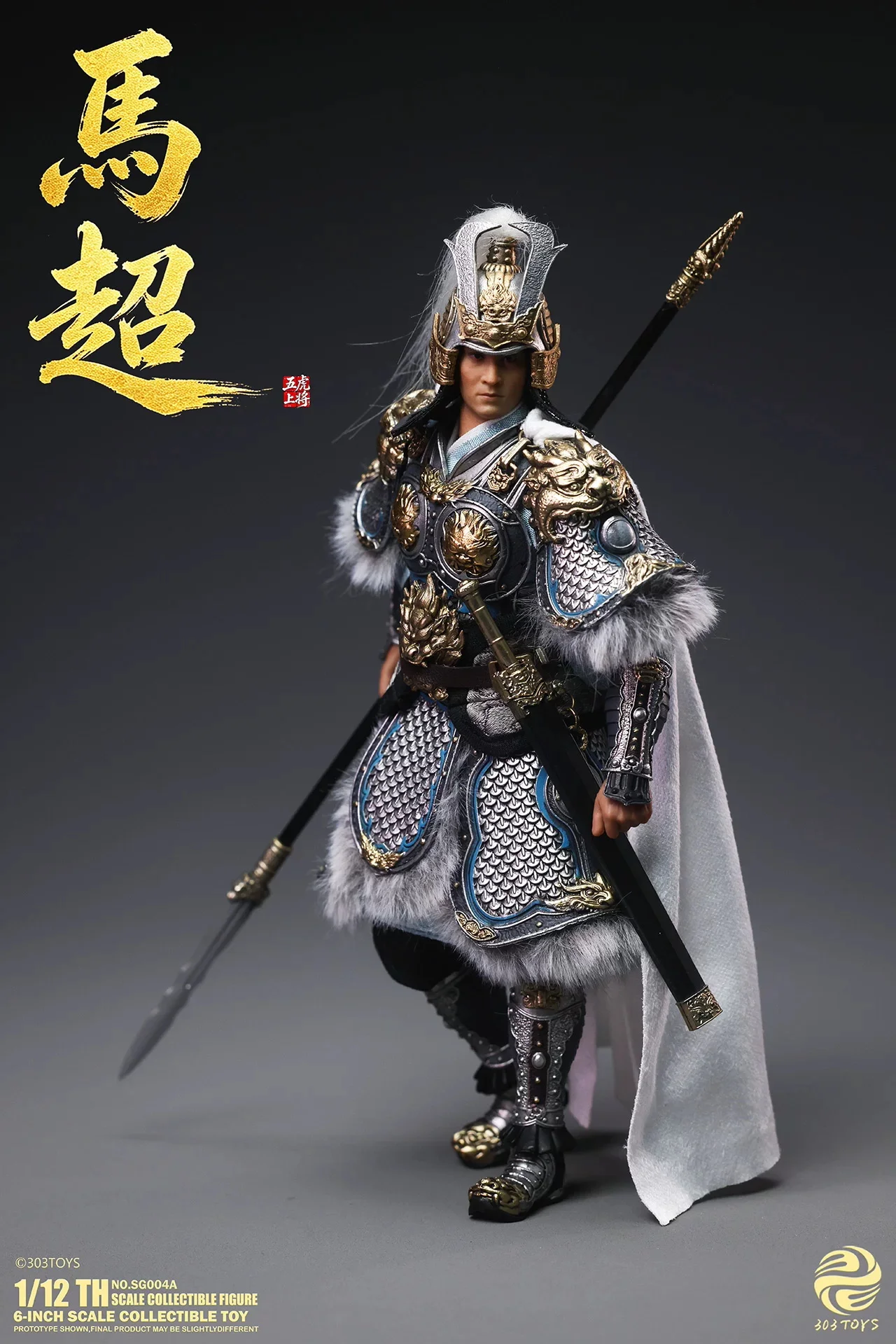 

303TOYS NO.SG004A 1/12 Doll Soldier Ma Chao Standard Single Version Full Set 6'' Action Figure Model Toy In Stock