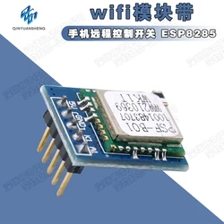 wifi module with APP free development mobile phone remote control switch ESP8285/8266 intelligent Internet of Things