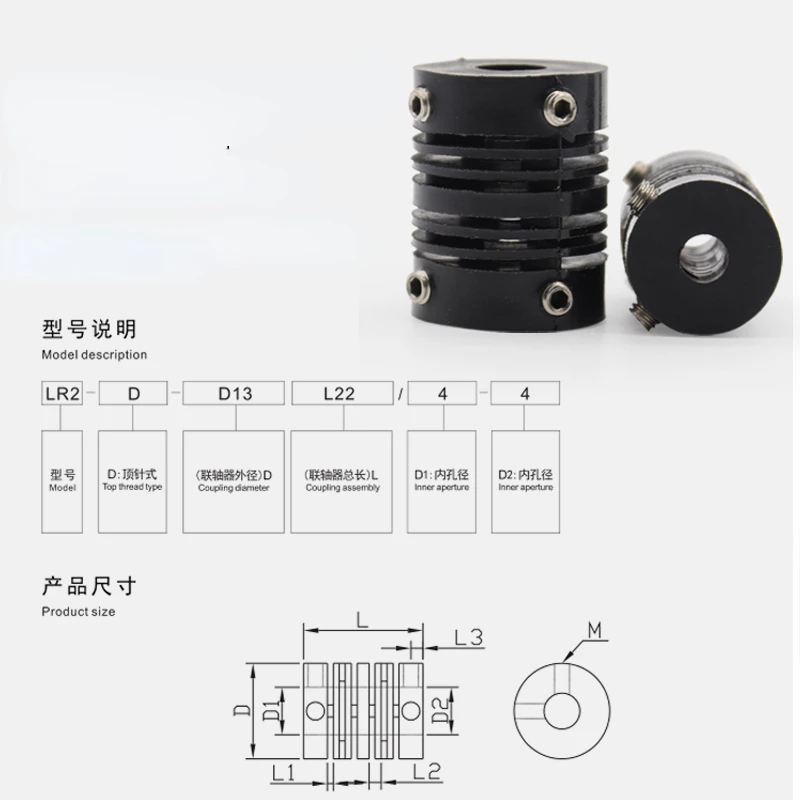 Elastic Nylon Plastic Coupling Connection Encoder Coupler Top Tight Inner Hole 4mm6mm8mm
