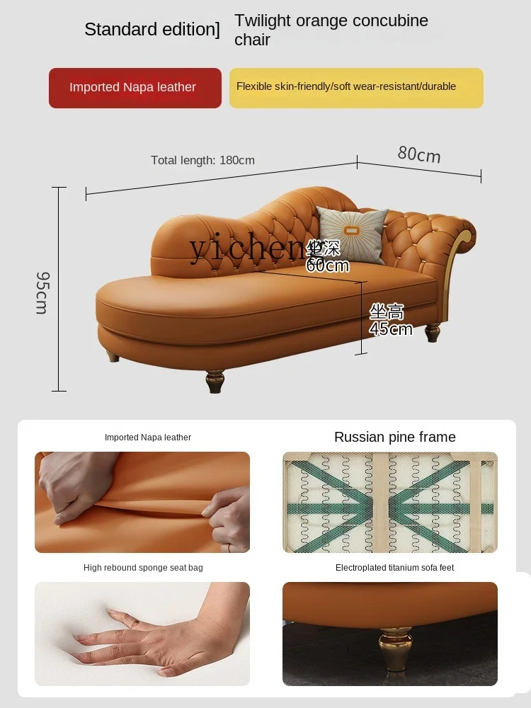 YY Light Luxury Chaise Longue Sofa Bedroom Taifei Chair Single Chaise Bed Living Room Recliner