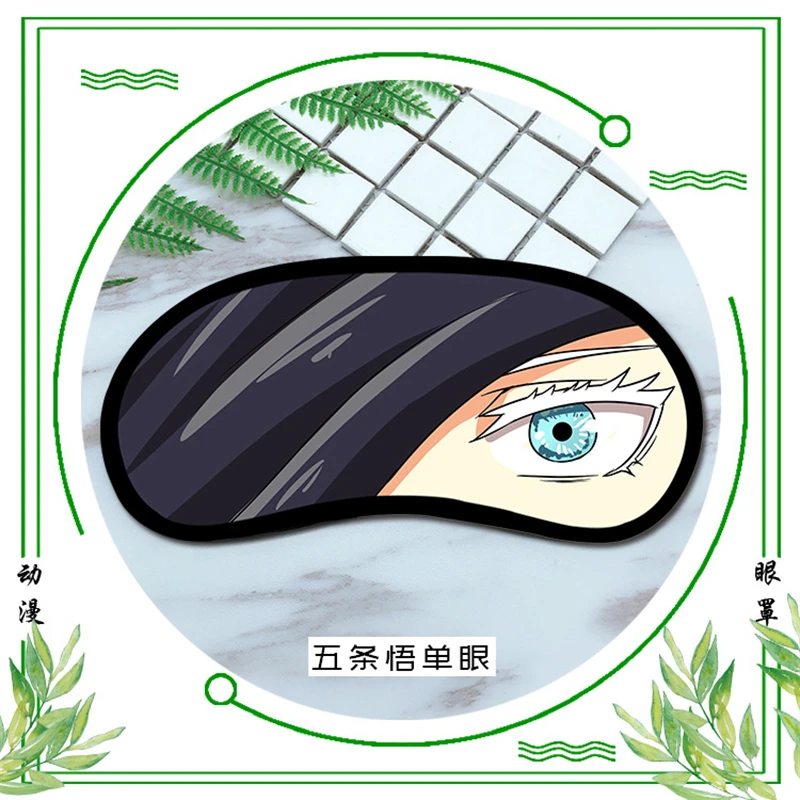 Hot Anime Eye Patch Jujutsu Kaisen Sleep Blindfold Gojo Satoru Casual Eyes Mask Fushiguro Megumi Eyepatch Cartoon Breathable