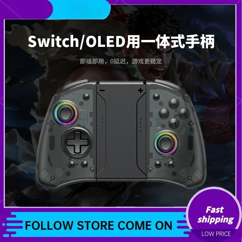 Stellar T5 Wireless Joypad for Nentindo Switch/Lite/Oled Hall Effect Joystick 8 Colors LED Light Programmable turbo & Macro