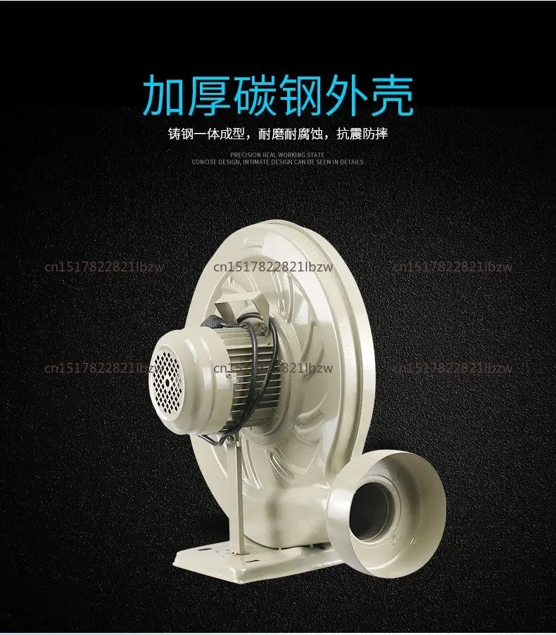 Air Blower Centrifugal 220V 550W Exhaust Fan For CO2 Laser Engraving Cutting Machine
