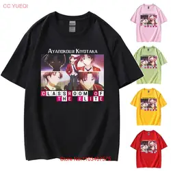 Men Women Anime Classroom of the Elite Ayanokouji Kiyotaka T-Shirt Cotton Tees