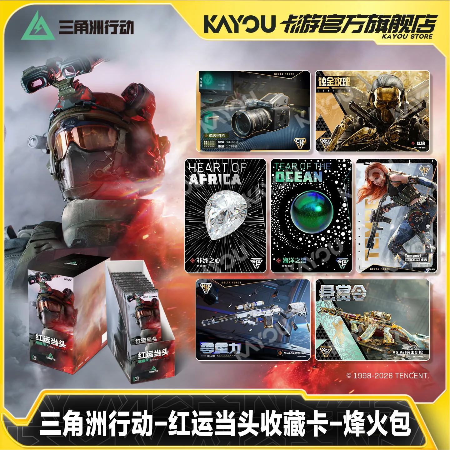 KAYOU Delta Action Official Authentic Lucky Red Fire Pack Collection Cards Peripheral Collectible Toy For Teen Adult Collectors