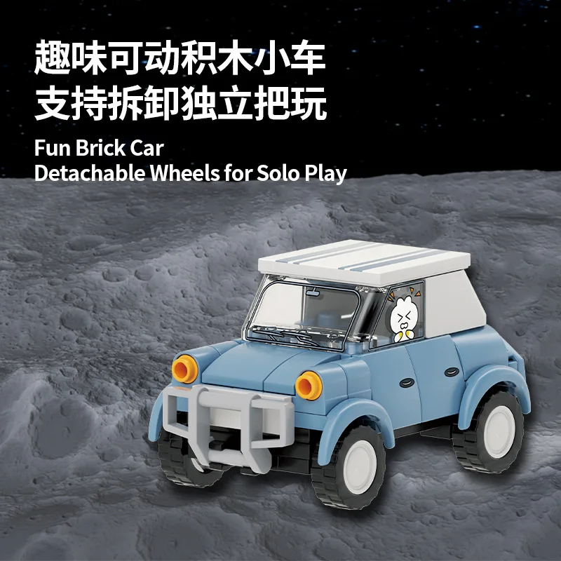 在庫あり 506510 MOC 創造性 UFO ビルディングブロック組み立て SF シーンレンガモデルのおもちゃ男の子のためのクリスマスギフトセット