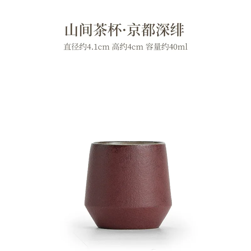 

Coarse Pottery Tea Cup Tasting Cup Wabi-Sabi Style Old Rock Clay Household Tea Cup Ceramic Single Cup Retro Small Tea Cup Fragra