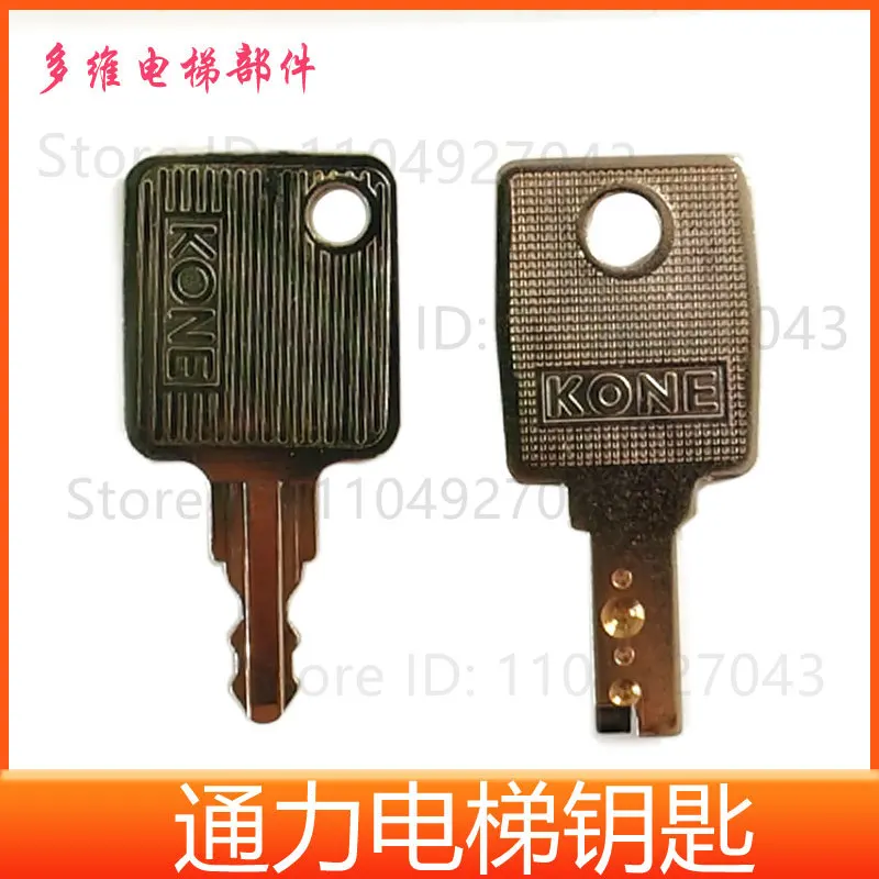 10PCS Tongli Elevator Key Special Driver External Call Key Close Ladder Lock Elevator Call Switch Tongli Elevator Key