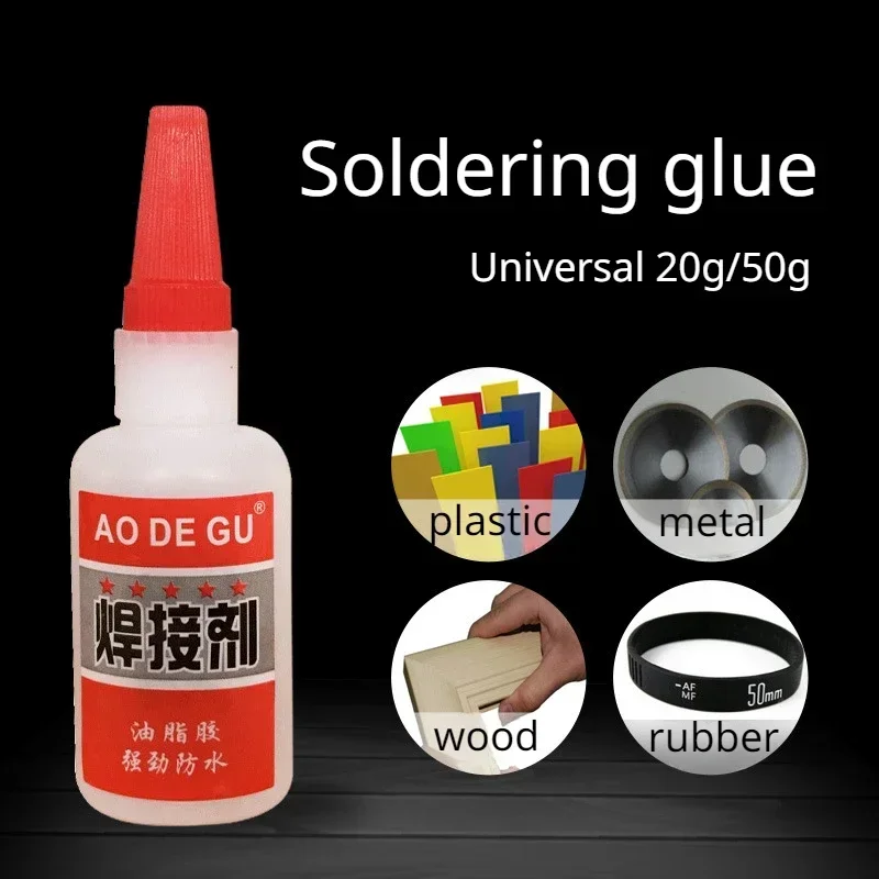 Pegamento de soldadura Universal, agente de soldadura de plástico, Metal, madera, goma, reparación de neumáticos, superpegamento de potencia, suministros escolares y de oficina, 20/50G