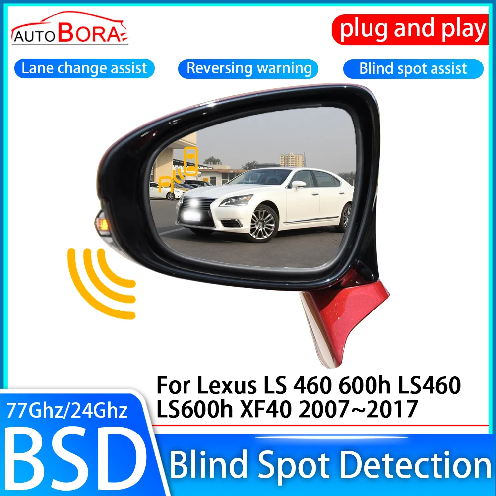 Car Blind Spot Detection System BSD BSA Sensor Drive Rear Mirror Monitoring for Lexus LS 460 600h LS460 LS600h XF40 2007~2017